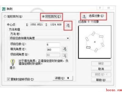 cad环形阵列怎么操作