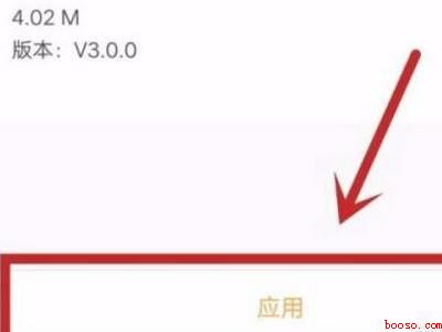 vivo的origin主题怎么换