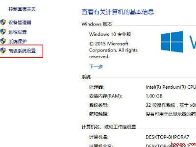 win10撤销更改无限重启