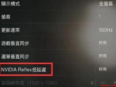 apexnvidia（华为MateBook X中解决apexnvidia refl）