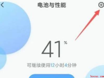 miui12.5性能模式在哪（miui12）