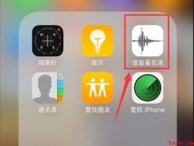 苹果手机没有录音功能吗（苹果手机没有录音功能吗 具体操作步骤）