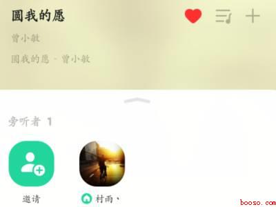 QQ音乐的音乐房间怎么关（演示机型:Iphone 12）