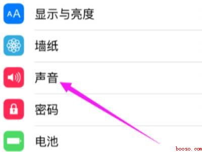 苹果手机打字声音太小怎么办