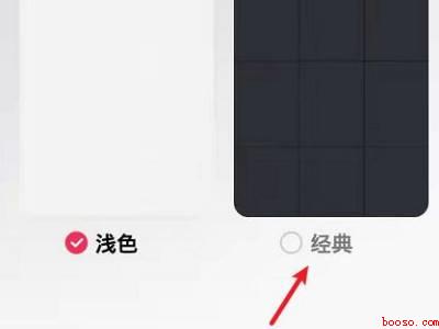 抖音变黑白色了怎么调回来（演示机型:Iphone 12）