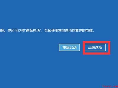 win10系统修复（华为MateBook X下win10系统修复的详细操作）