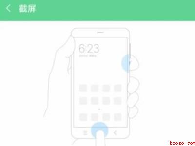 微信怎么截屏（演示机型:Iphone 13）