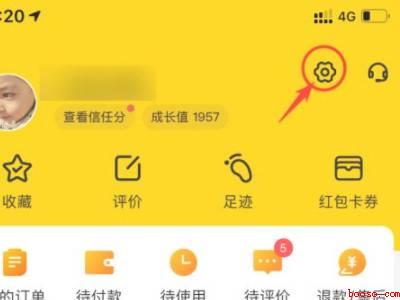 美团极速支付怎么取消不了（演示机型:Iphone 12）