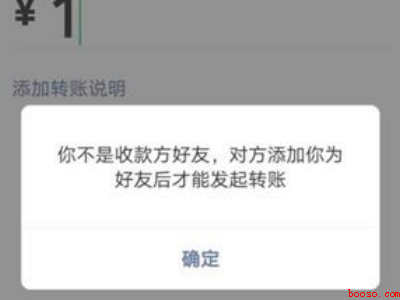 怎样看对方是否删除我的微信（演示机型:Iphone 13）