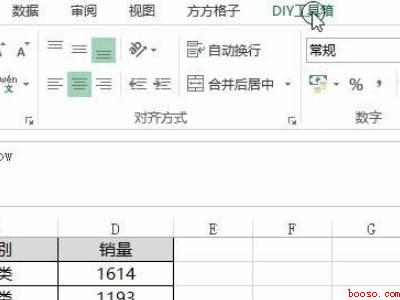 excel批量翻译成中文（华为MateBook X系统）