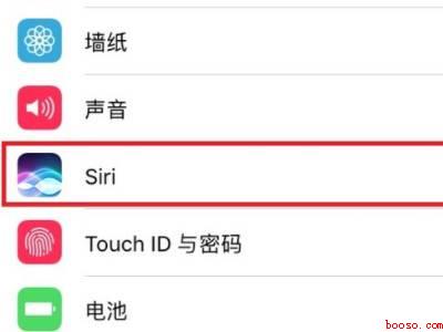 如何打开siri