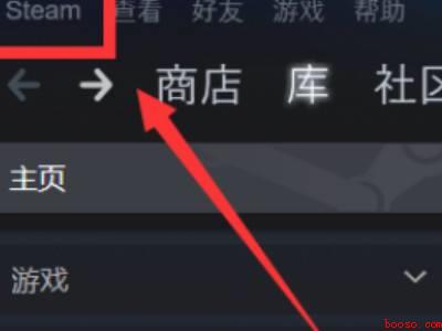 steam取消他人对我的共享（华为MateBook X中steam取消他人对我的共享的具体）