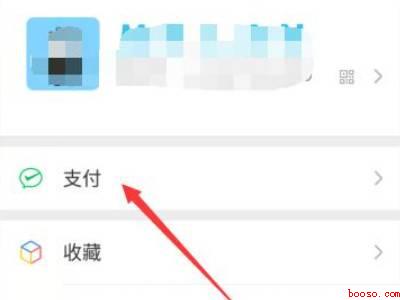 微信钱包待实名认证怎么办（演示机型:Iphone 12）
