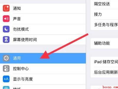 平板的小圆点哪里打开（iOS14）