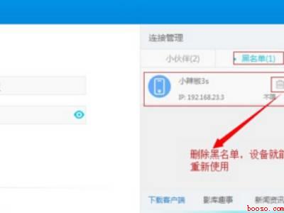 wifi拉黑如何恢复（win10wifi拉黑如何恢复的具体操作步骤）