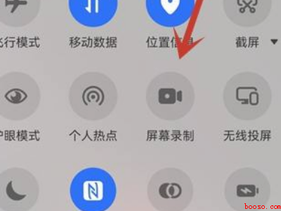 微信视频聊天怎么录制对方的声音（演示机型:Iphone 13）