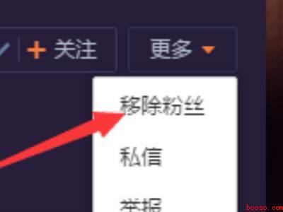 微博可以取消别人对我的关注吗