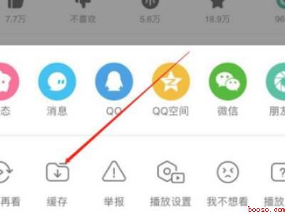 ios怎么导出b站缓存到相册（演示机型:Iphone 13）