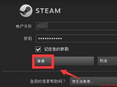 steam占用内存太大怎么清理