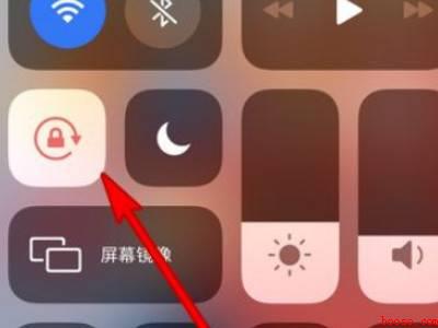 iphone自动旋转怎么关闭