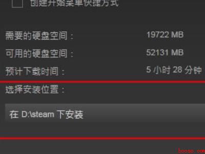 steam下载位置更改（华为MateBook X下更改steam下载位置的详细操作）