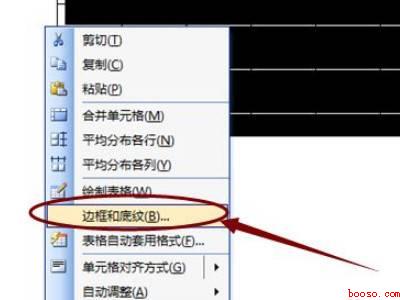 word表格线粗细设置（华为MateBook X中设置word表格线粗细的具体操作步）