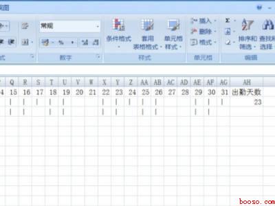 excel考勤表自动计算出勤天数（华为MateBook X中操作excel考勤表自动计算出勤天）