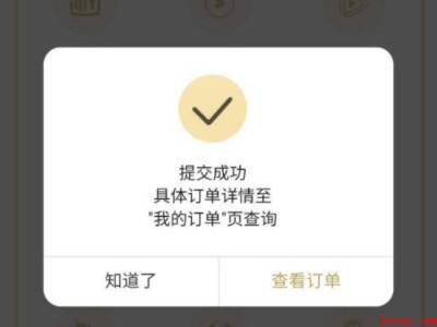 移动会员权益包怎么领取（演示机型:Iphone 12）