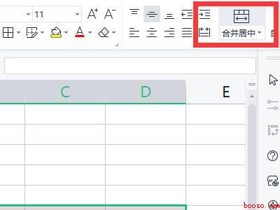 电脑合并单元格怎么弄（华为MateBook X下电脑合并单元格怎么弄的具体操作步骤）