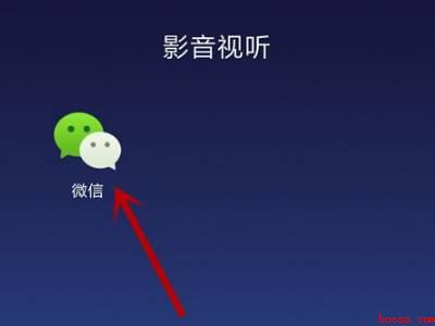 微信提醒声音怎么设置方法（演示机型:Iphone 13）