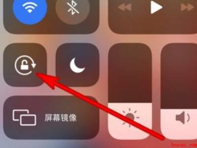 iphone自动旋转怎么关闭