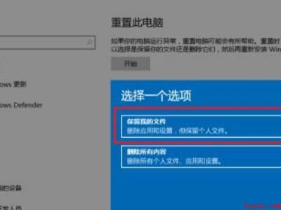 win10nvidia控制面板闪退