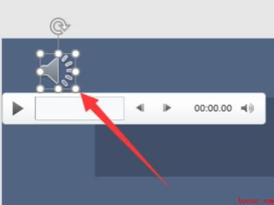 ppt音频怎么设置自动播放