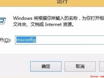 windows双系统切换按哪个键