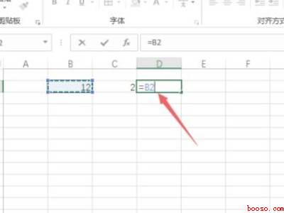 减法公式excel（华为MateBook X下输入excel减法公式的详细操作）