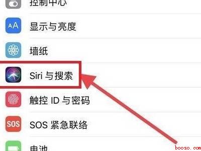 设置了唤醒siri无法唤醒