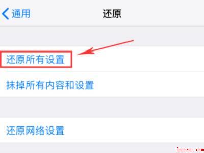 iphone通话完全无声音（iphone通话完全无声音的操作步骤）