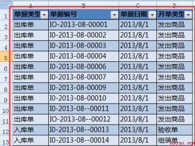 取消超级表格快捷键（华为MateBook X下取消超级表格快捷键的详细操作）