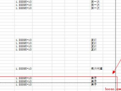 excel表格打印怎么调整到合适