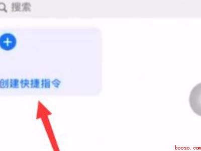 iphone如何使用nfc刷校园卡