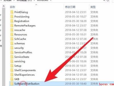 win10如何删除系统更新包