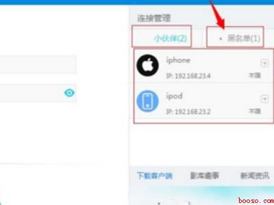 wifi拉黑如何恢复（win10wifi拉黑如何恢复的具体操作步骤）