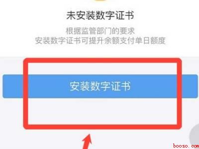 静态码限额如何解除（演示机型:Iphone 13）