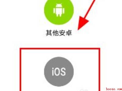 iphone短信导入华为手机（演示机型:Iphone 13）