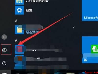 win10自动下载垃圾软件怎么办