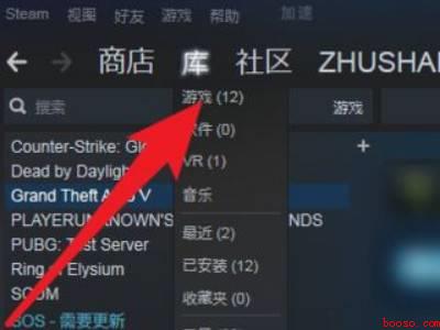 steam游戏怎么设置中文（华为MateBook X中设置steam游戏中文的具体操作步）