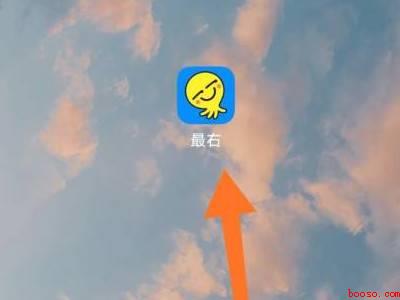 最右怎么加好友（演示机型:Iphone 12）