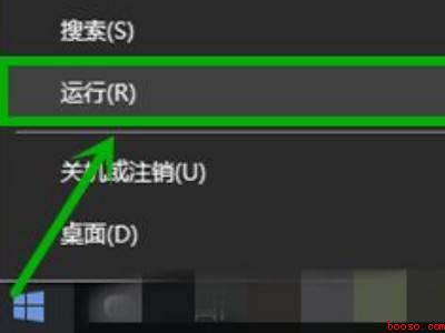 win10wlan不见了