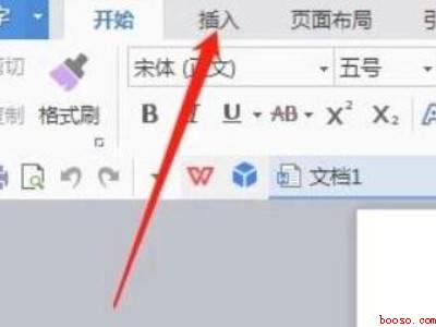 word页眉没有横线怎么添加