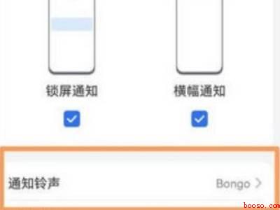 微信视频铃声怎么设置自己的歌（演示机型:Iphone 13）